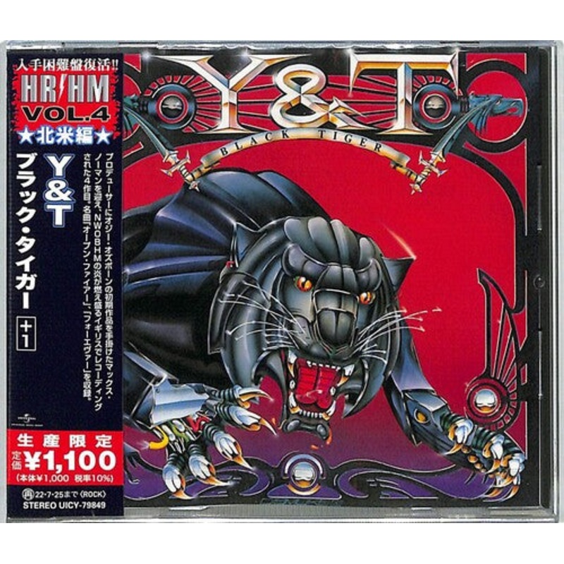 Y&t - Black Tiger