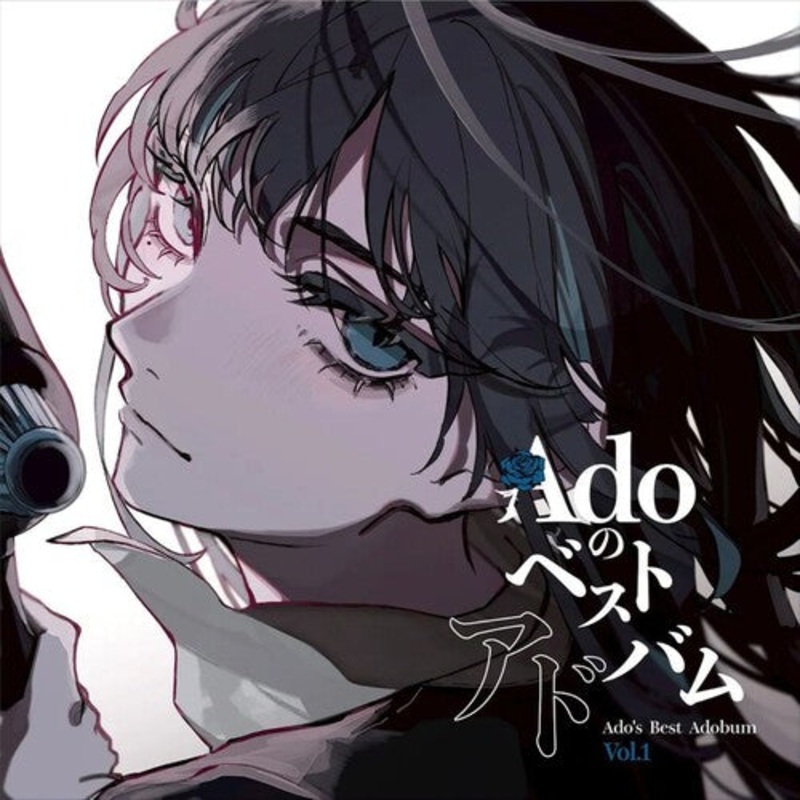 Ado - Ado's Best Adobum Vol.1 - Japanese Pressing