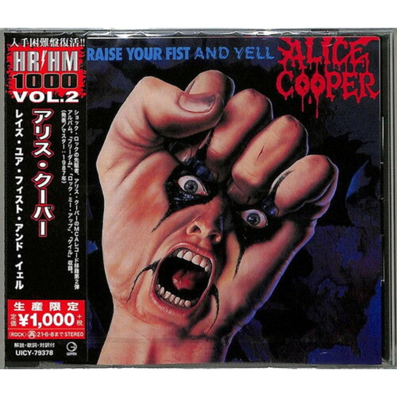 Alice Cooper - Raise Your Fist & Yell