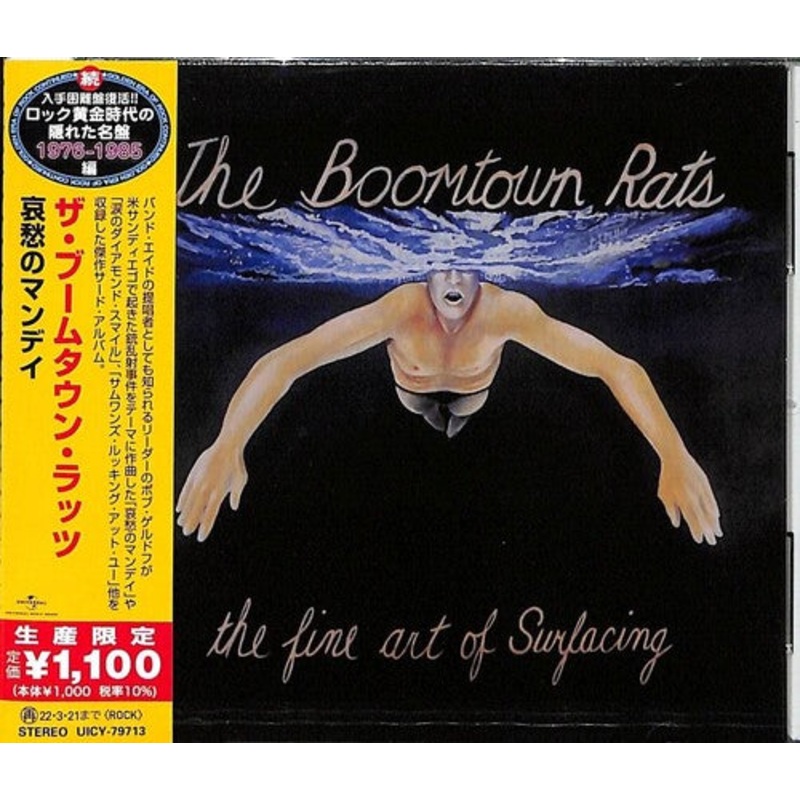 Boomtown Rats - The Fine Art Of Surfacing (incl. 4 bonus tracks)