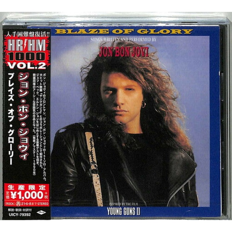 Jon Bon Jovi - Blaze Of Glory: Young Guns II