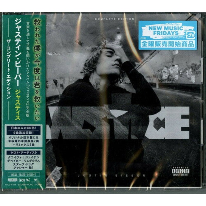 Justin Bieber - Justice: The Complete Edition