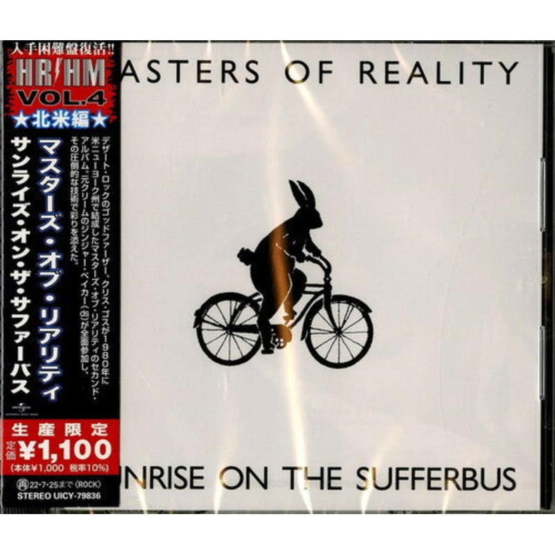 Masters of Reality - Sunrise On The Sufferbus