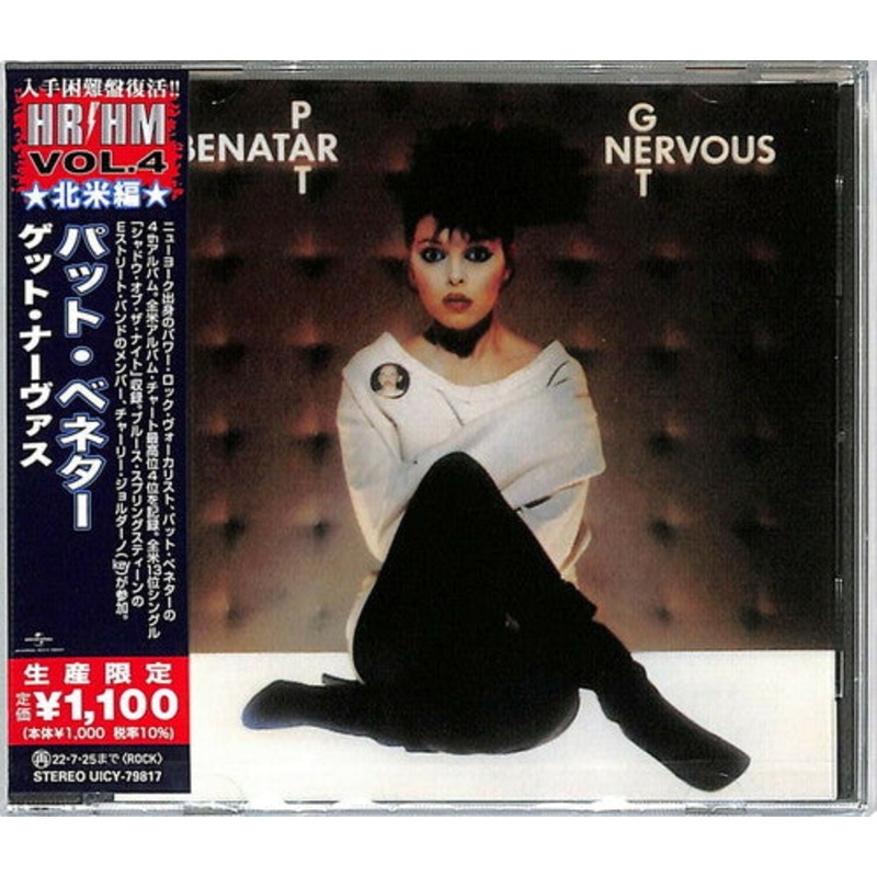 Pat Benatar - Get Nervous