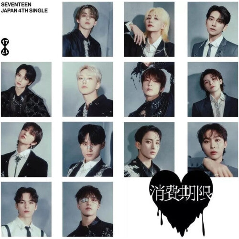 Seventeen - Shohikigen