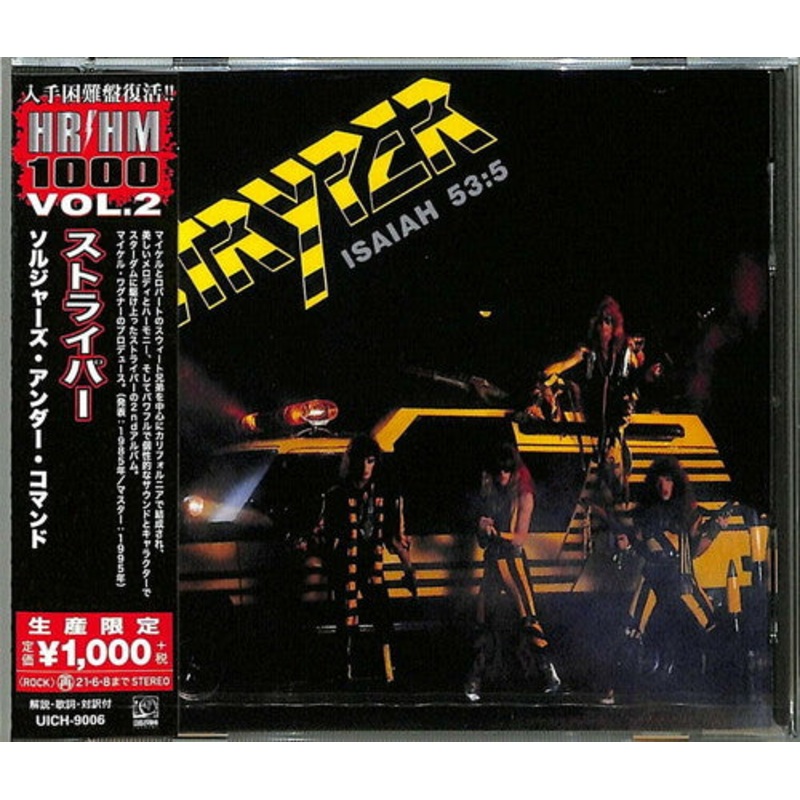 Stryper - Soldiers Under Command