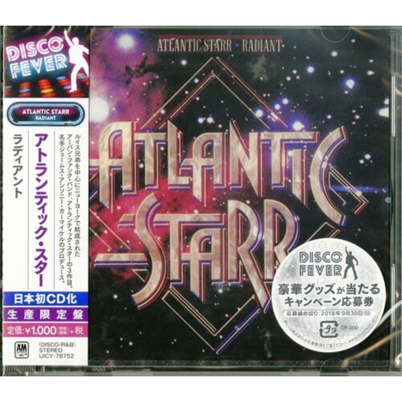 Atlantic Starr - Radiant