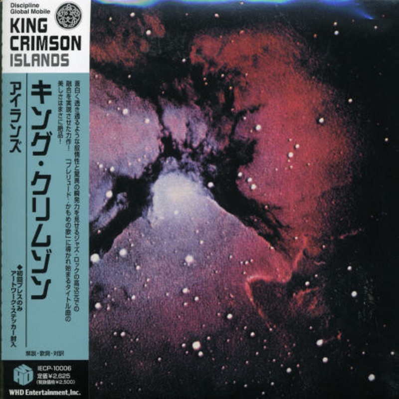 King Crimson - Islands