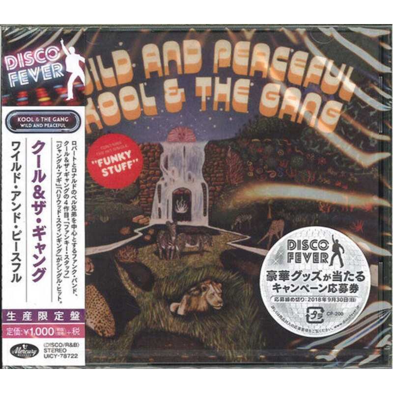 Kool & the Gang - Wild & Peaceful
