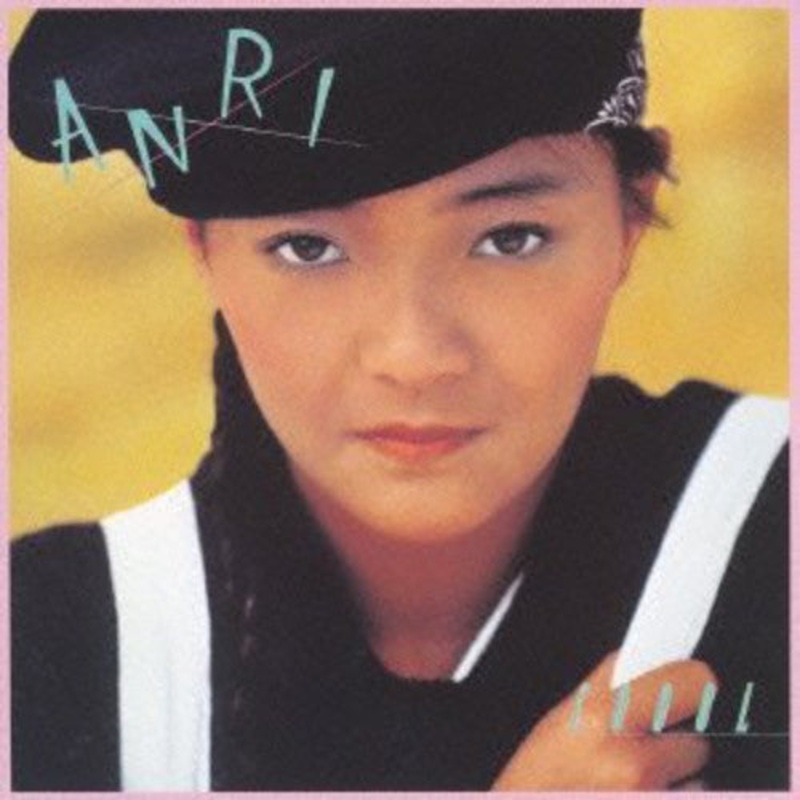 Anri - Coool