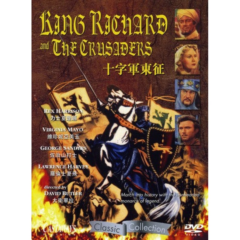 King Richard and the Crusaders