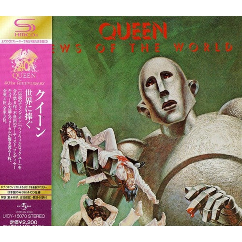 Queen - News of the World