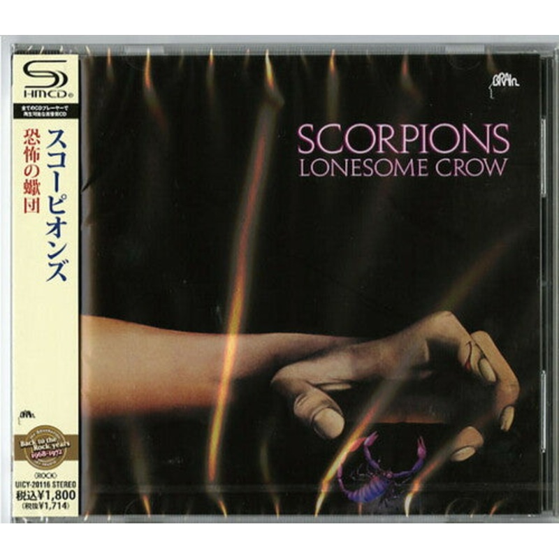 Scorpions - Lonesome Crow