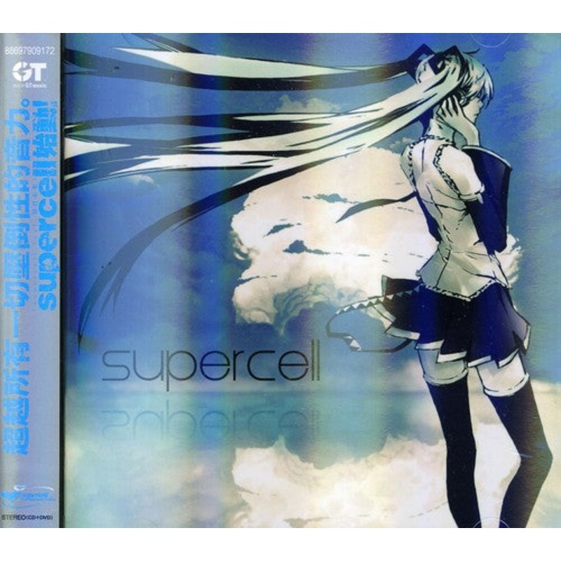 supercell - Supercell