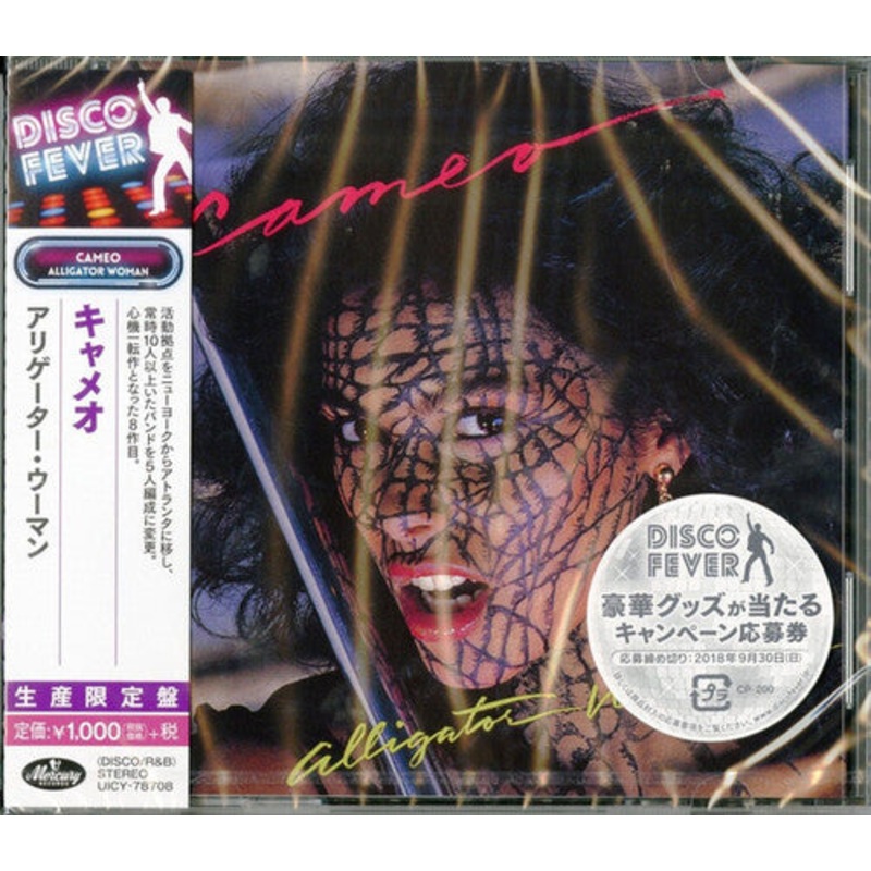 Cameo - Alligator Woman (Disco Fever)