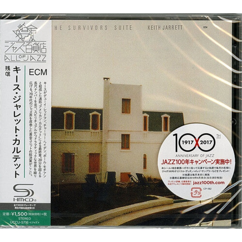 Keith Jarrett - The Survivor's Suite