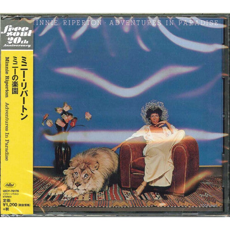 Minnie Riperton - Adventures in
