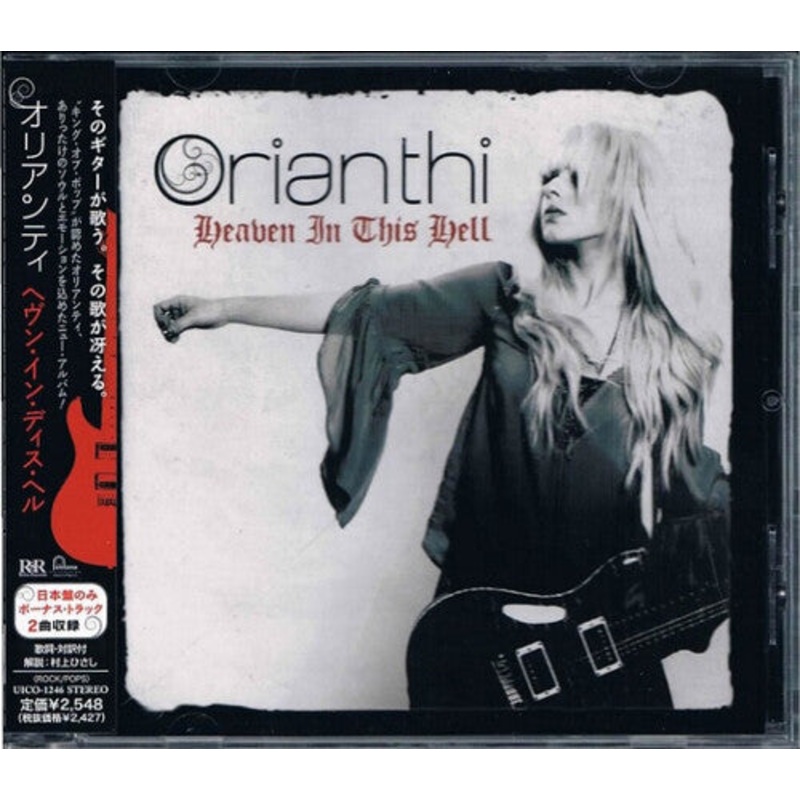 Orianthi - Heaven in This Hell