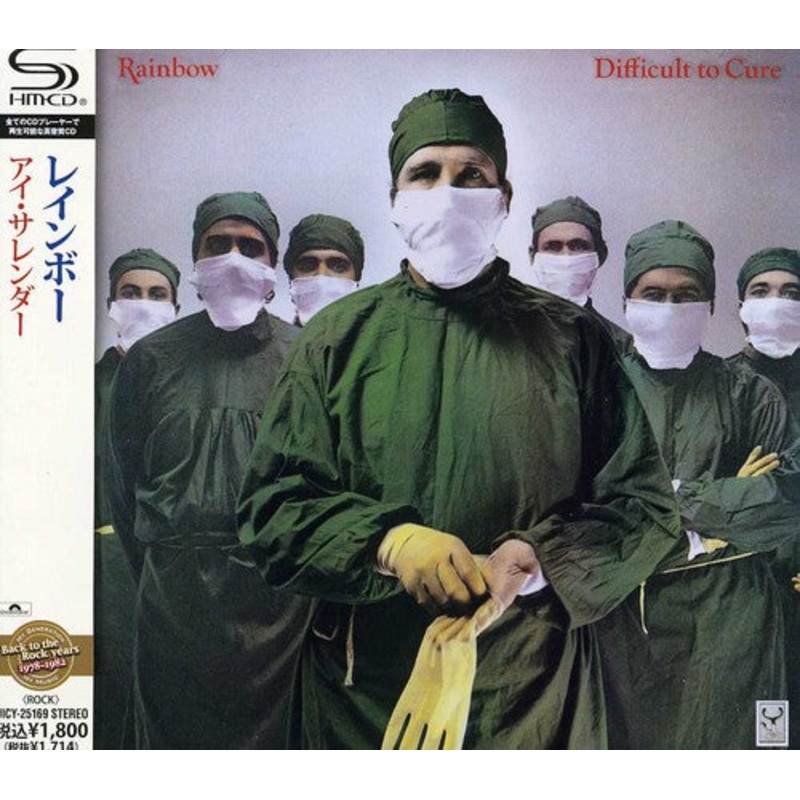 Rainbow - Difficult to Cure (Remastered)