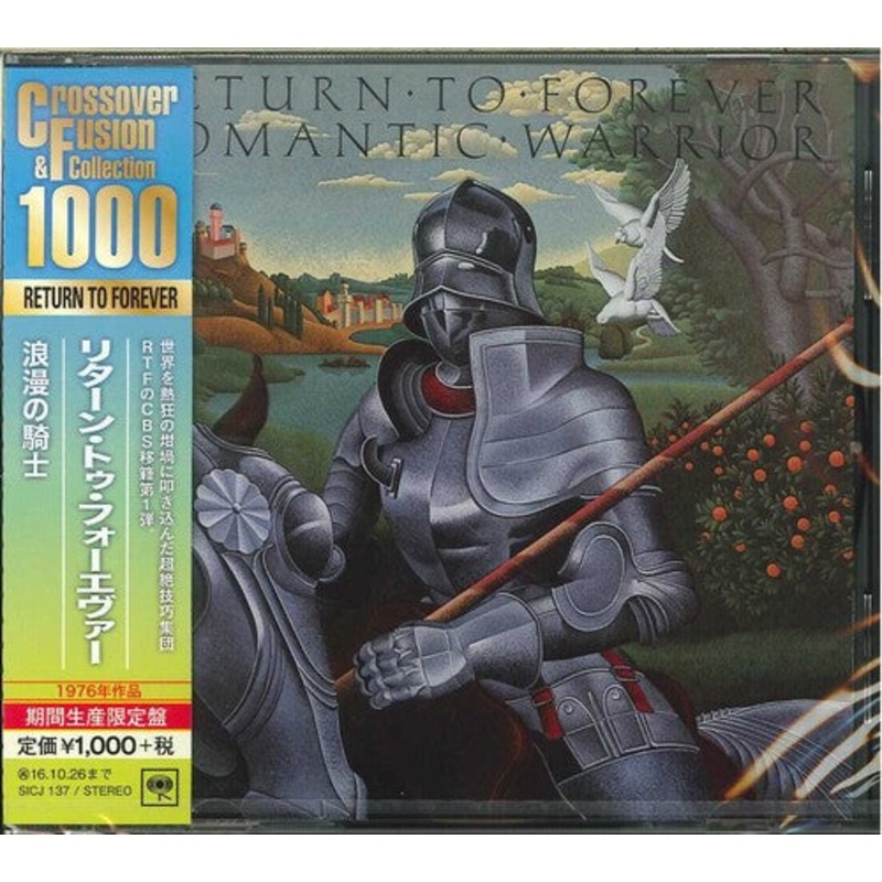 Return to Forever - Romantic Warrior