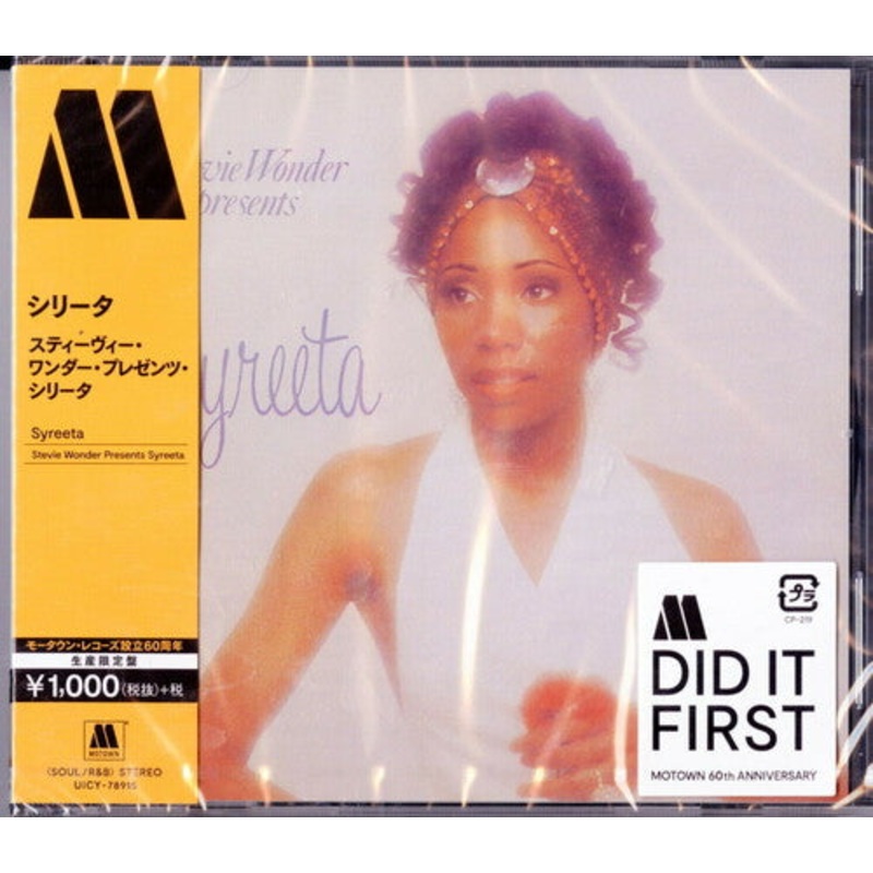 Syreeta - Stevie Wonder Presents Syreeta