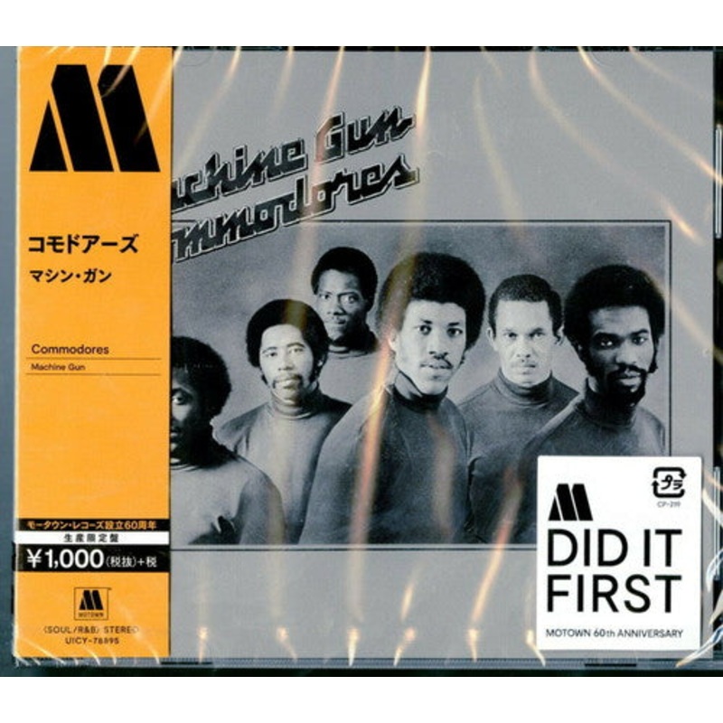 Commodores - Machine Gun