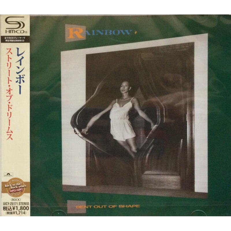 Rainbow - Bent Out of Shape