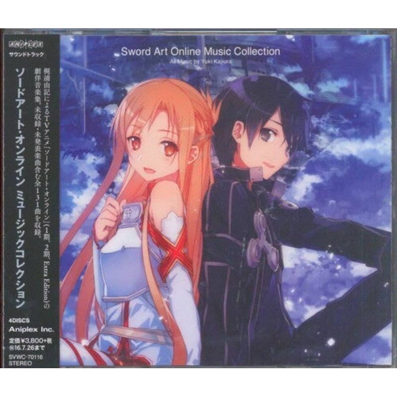 Yuki Kajiura - Sword Art Online Music Collection