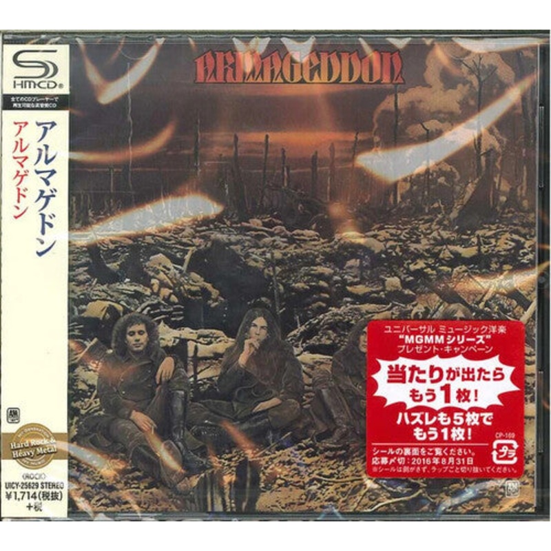 Armageddon - Armageddon [Remastered] [Reissue]