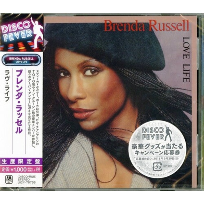 Brenda Russell - Love Life