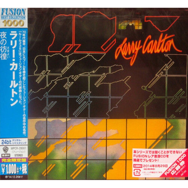 Larry Carlton - Larry Carlton