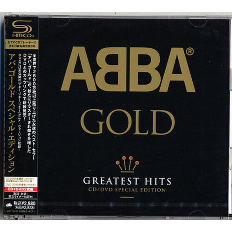 Abba - Gold