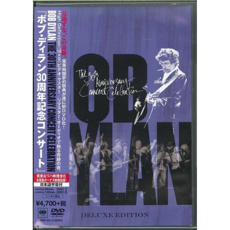 Bob Dylan: 30th Anniversary Concert Celebration