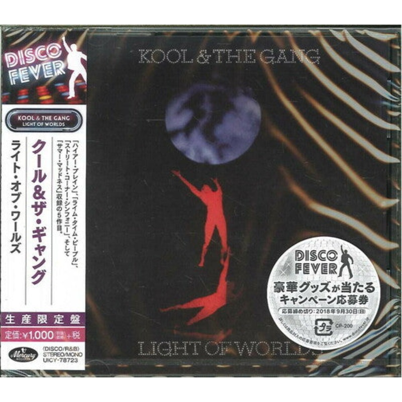 Kool & the Gang - Light of Worlds