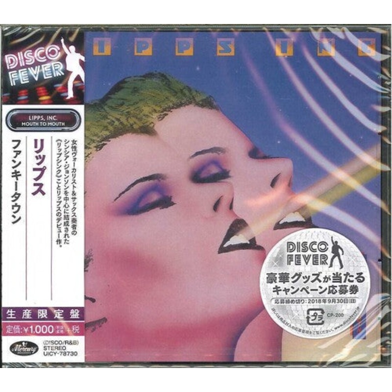 Lipps Inc - Mouth to Mouth (Disco Fever)