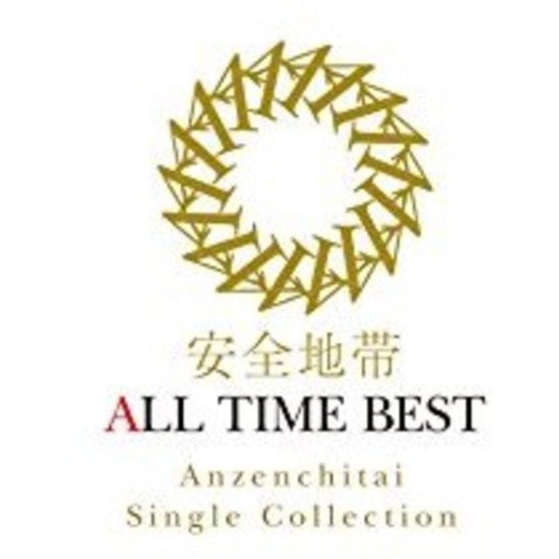 Anzenchitai - All Time Best