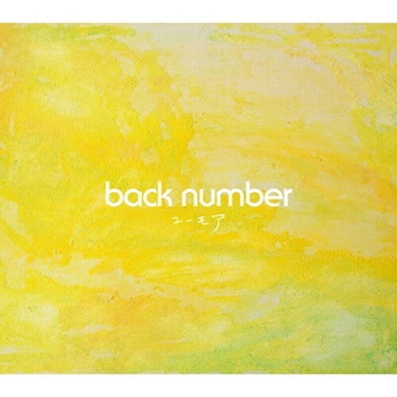 Back Number - Humor