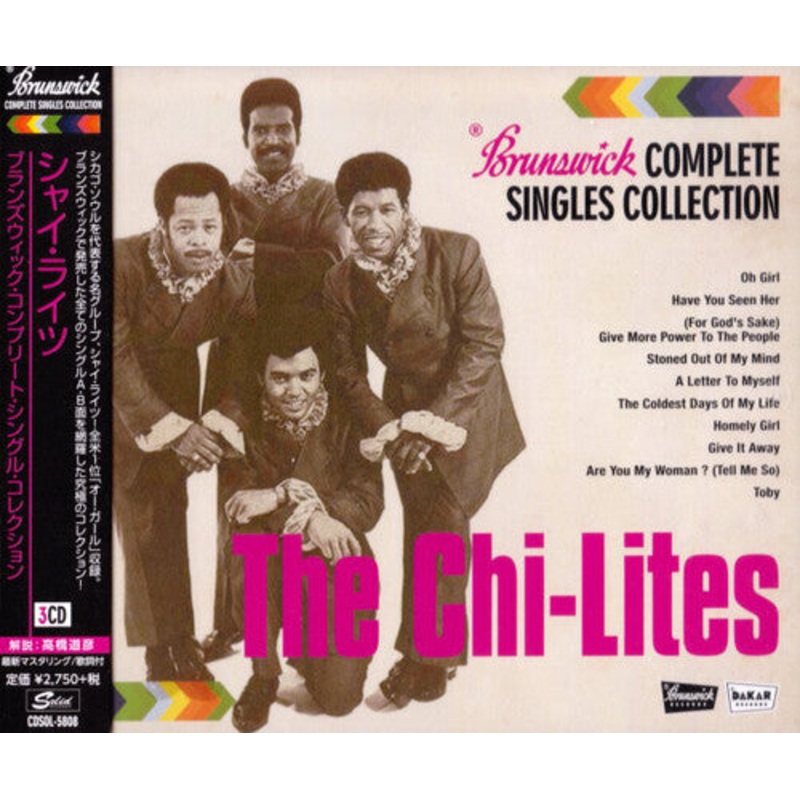 Chi-Lites - Brunswick Complete Singles A's & B's Collection