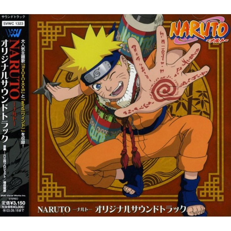 Naruto/ O.S.T. - Naruto (Original Soundtrack)