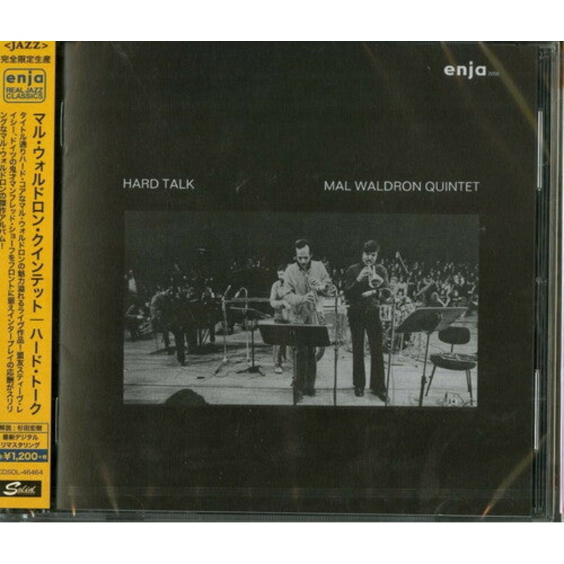 Mal Waldron Quintet - Hard Talk (Remastered)