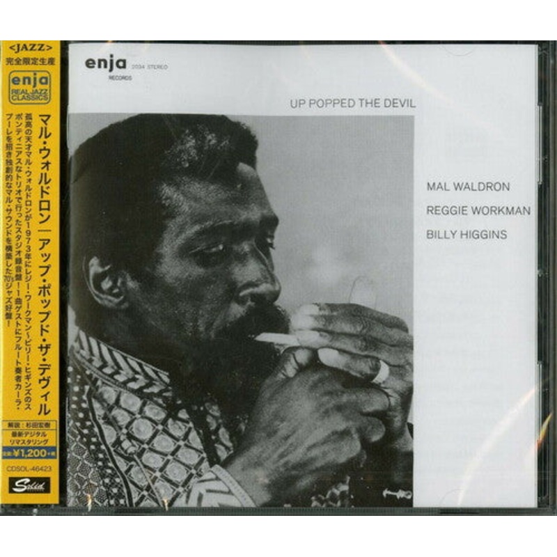 Mal Waldron - Up Popped The Devil (Remastered)