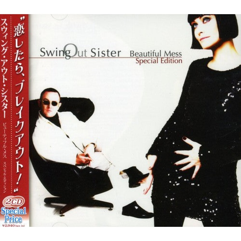 Swing Out Sister - Beautiful Mess + Live in Tokyo