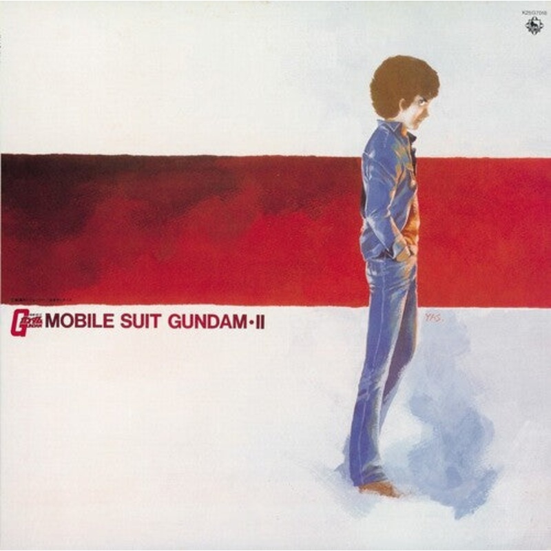 Takeo Watanabe / Yushi Matsuyama - Mobile Suit Gundam-ii: Bgm Collection Vol. 2