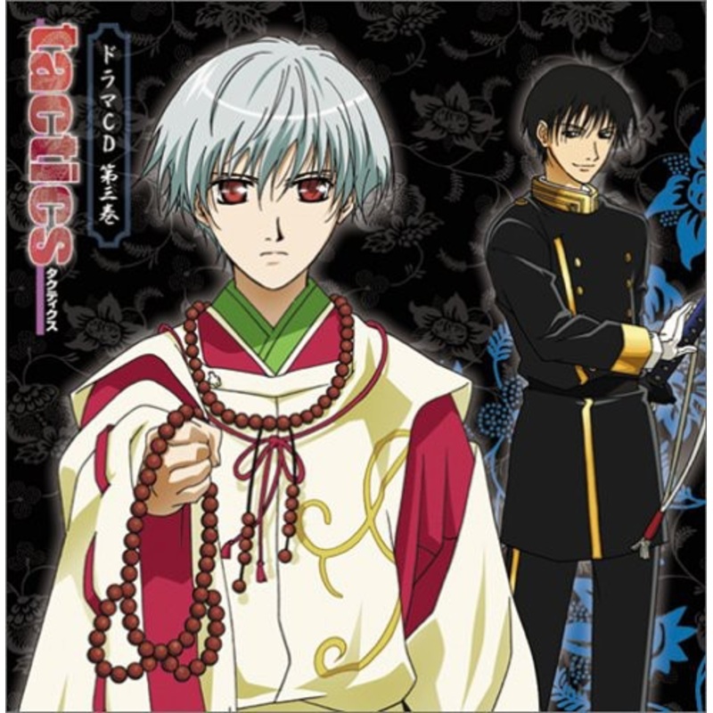 Vol. 3-Tactics/ O.S.T. - Tactics 3