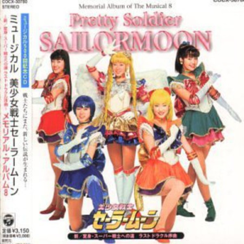 Sailormoon Musical - Memorial Album 8
