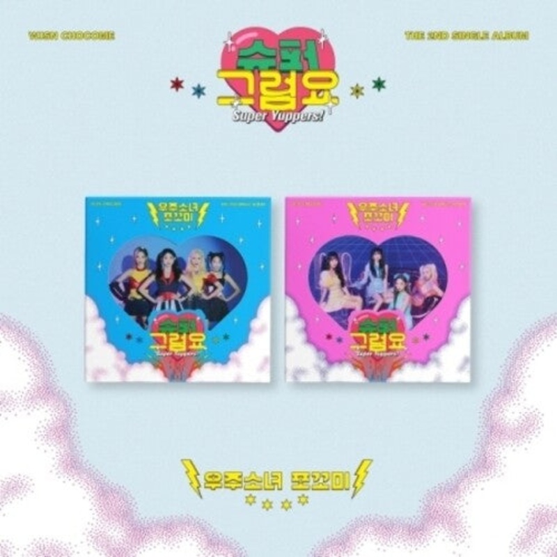 WJSN Chocome - Super Yuppers! (Random Cover) (incl. Booklet, Folded Poster, Logo Tag + Photocards)