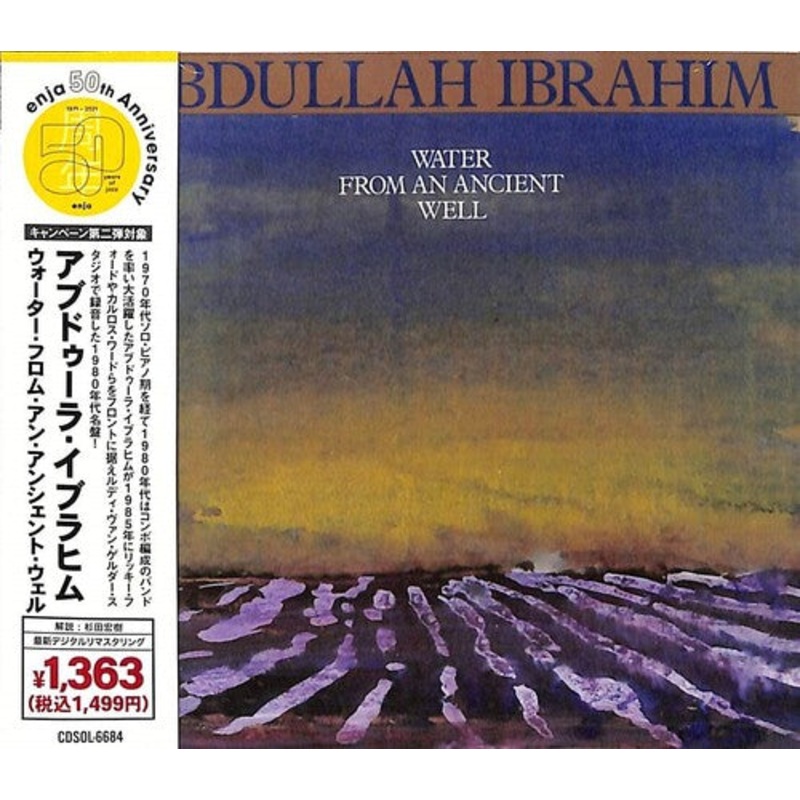 Abdullah Ibrahim - Water From An Ancient Well (Remastered)