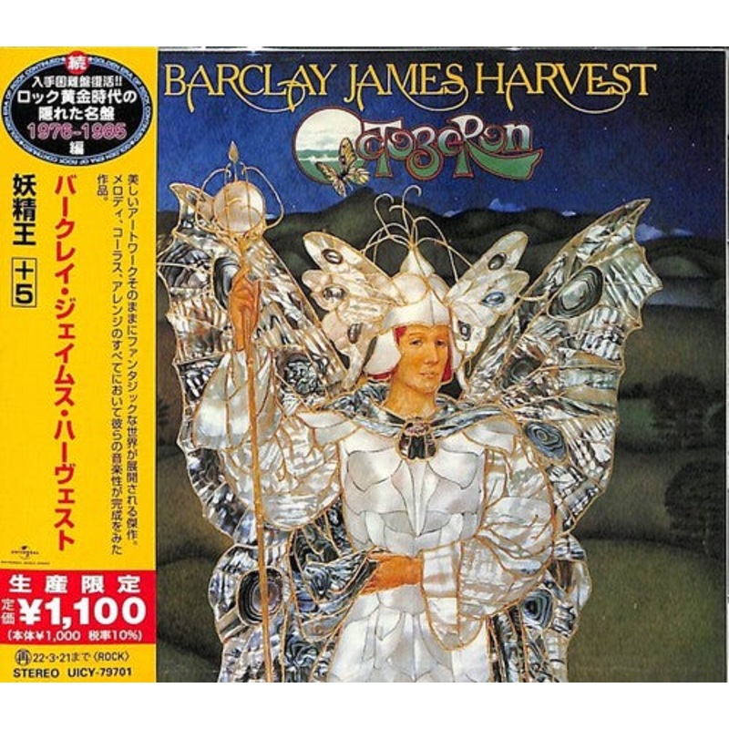 Barclay James Harvest - Octoberon (incl. 5 bonus tracks)