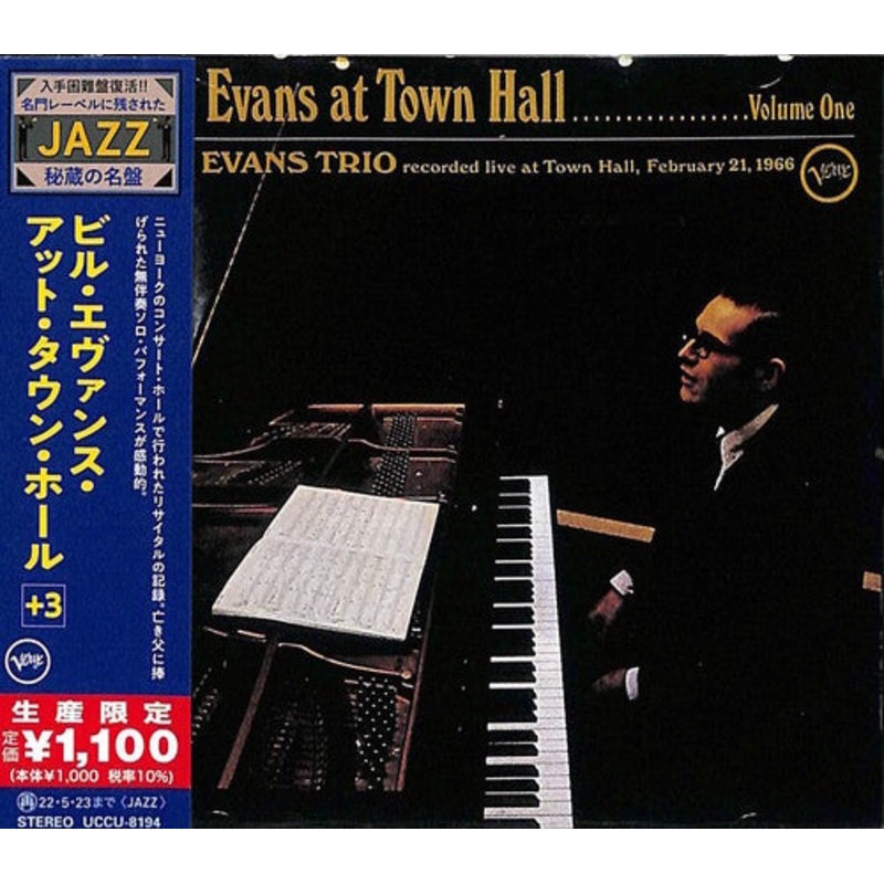 Bill Evans Trio - Bill Evans At Town Hall (incl. 3 Bonus Tracks) (Japanese Reissue)