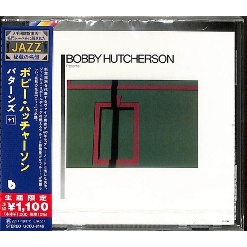 Bobby Hutcherson - Patterns